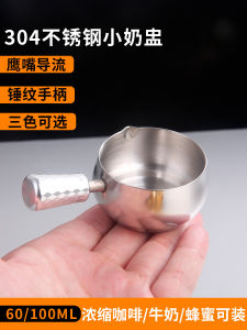 Mini Milk Jug Coffee Creamer Stainless Steel 304 Espresso Milk Pouring Bottle Coffee Making Tools Small Creamer Cup