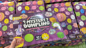 SPARAK Fidget Mystery Dumpling Advent Calendar Slow Resilience Soft 24-Day Countdown Calendar Creative Decompression Sensory Squeeze Toy for KidsAdults