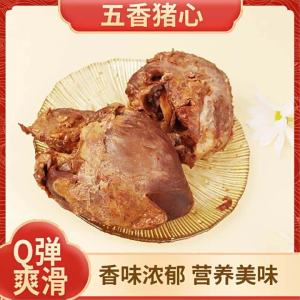 Ready-to-Eat Five-Spice Pork Heart Delicacy Cold Dish