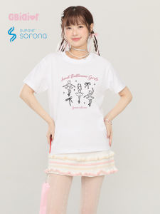 Gbiaior | Cooling Regular Shoulder Pink T-Shirt