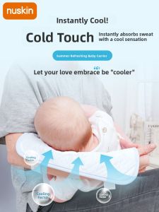 Nu Skin | Summer Sweat-Absorbing Breathable Baby Arm Cooling Pad