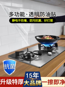 Miếng Dán Tường Nhà Bếp Chống Dầu Chống Nhiệt Chống Tĩnh Điện Chống Thấm Nước Chống Cháy Miếng Dán Tường Bằng Gạch Men PVC Đơn Sắc