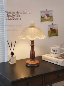 YOULIMEIJIA | Vintage Wedding Night Light
