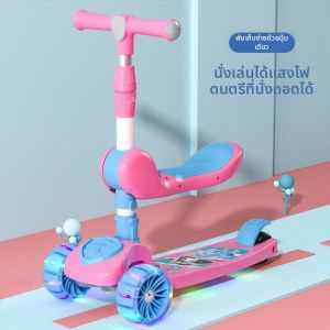LIWAN | 3-in-1 Rideable Kids Scooter