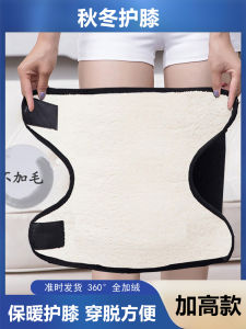 Velcro Fastener Kneecap Old Cold Leg Warm-Keeping and Cold-Proof Kneecap Men and Women Old Autumn and Winter Cycling Electric Car Knee Sheath