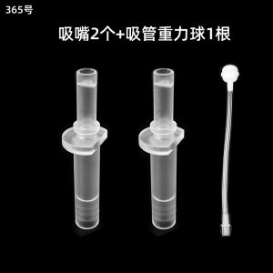Suitable for Pigeon Bear Dudule Cup with Straw Straw Suction Nozzle Direct Drink Large Capacity Panda Cup Mouth Accessories 365