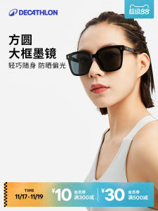 Decathlon Sunglasses Female New Arrival Polarized K-style Tide Retro Brown Driving Square Sun Glasses Men End6