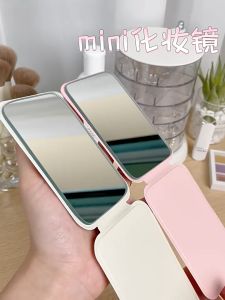 Mini Desktop Stand Mirror PU Leather Foldable Portable High Definition