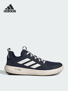 adidas | Wear-resistant Shock-absorbing Mens Hiking Shoes