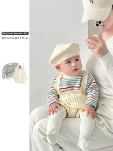 Striped Knitted Set For Babies