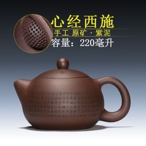 Thép Không Gỉ Thủ Công Nguyên Mỏ Xyển Đen Xyển Đen Lửa Lửa Cốt Lõi Vô Hình Thép Không Gỉ Dụng Cụ Pha Trà Truyền Thống Trung Quốc