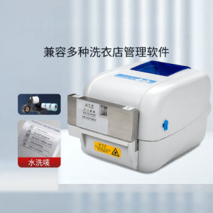 GPrinter | Thermal Transfer Label Printer With Cutting Knife