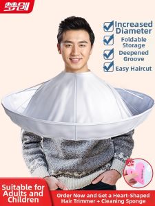 MENGCHUANG | Non-Stick Universal Barber Cape for Home Use