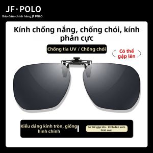 JIFANPAUL | Kính Râm Gắn Cho Lái Xe Đánh Cá Chống Tia UV