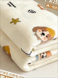 KAMONI | Double-Sided Thick Blanket Corrugated Velvet