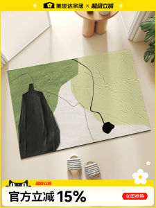 Meisda Bathroom Mat Quick Dry Absorbent Slip Resistant Floor Carpet Home Use Toilet Pad Modern Simple Style Machine Weaved