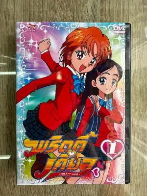 ดีวีดีPretty Cure Season1 พากย์ไทย(4แผ่นจบครับ)