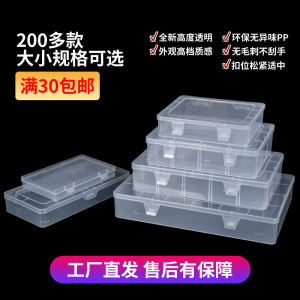 Transparent Plastic Box A4 File Box Tool Box Stationery Note Box Jewelry Box Lego Accessories Gingham Storage Box