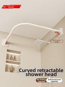 WEILAISHI | Adjustable Waterproof Mold-Resistant Shower Curtain Rod