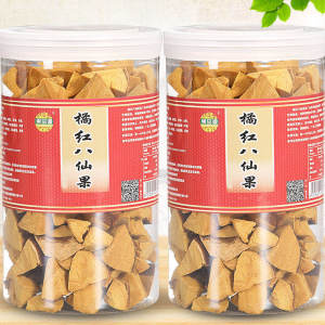 Authentic HuaZhou Orange Red Eight Immortals Dried Fruit Chrysanthemum Peel Aged Cool Throat Lozenges Vocal Protection