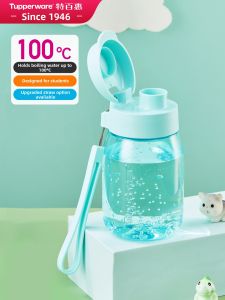 Tupperware | Portable Students Water Bottle 350ml
