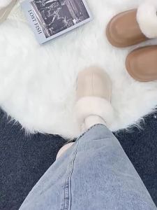 MIDANGDANG | Waterproof Slip-resistant Warm Womens Cotton Slippers