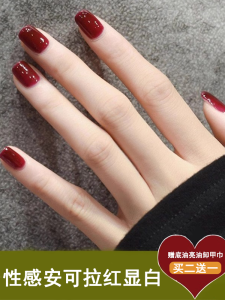 Ankela Red Nail Polish Baking-Free Quick-Drying Long-Lasting Cherry Wine Red Oily Non-Peeling 2024 New Nail Beauty