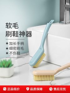 Long Handle Soft Bristle Shoe Brush for Cleaning And Washing Shoes Household Laundry Tools Multi-Function Board Brush
