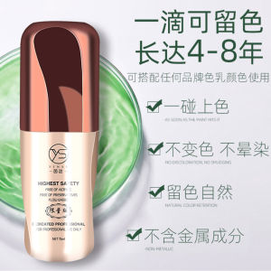 Color Retention King Eyeliner Brow Tattoo Color Plant-Based Lip And Eye Makeup Tool Moisturizing for All Skin Types 24 Months Shelf Life