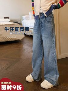 Girls Loose Hem Denim Jeans Korean Style Spring Summer Autumn Straight Leg Trousers for Middle And Large Children