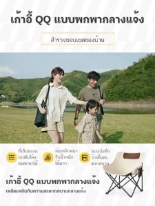 MTS 1แถม1 เก้าอี้ พับ เล็ก เก้าอี้ ปรับ นอน เก้าอี้เอนหลัง เก้าอี้ สนาม เดิน ป่า เก้าอี้แคมป์ปิ้ง เก้าอี้พับได้ เก้าอี้แค้มป์300kg เก้าอี้สนาม เก้าอี้พกพาเก้าอี้พับ เก้าอี้สนาม camping เก้าอี้พับพกพา เก้าอี้นอนพับได้
