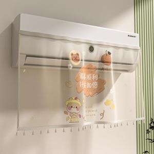 MONLEYTA | Anti-Direct-Blow Air Conditioning Curtain & Cover