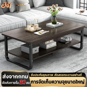 JOY โต๊ะกลางโซฟา โต๊ะกลาง โต๊ะรับแขก โต๊ะหน้าโซฟา โครงเหล็กขาโต๊ะ U รองรับน้ำหนักที่มั่นคง
