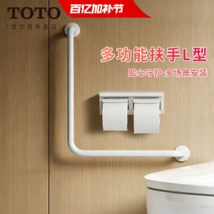 Non-slip Safe Elderly Assistive Handlebars