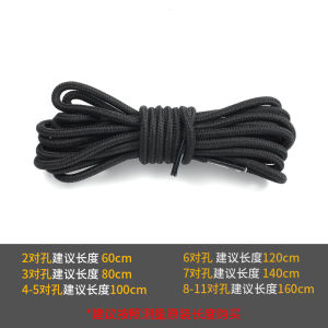 Mens Leather Shoes Waxed Shoelaces round Black Brown Coffee Rope with Wax round Rope Thin Mens Martin Boots for Women