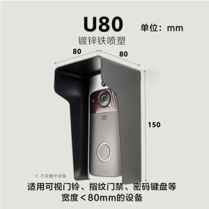 HiKVision K1T331W Square Facial Recognition Machine Special Rainproof Sunshade VisioIntercom Access Control Enclosure IP68