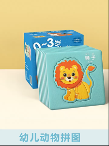 จิ๊กซอว์สำหรับเด็ก 0-3 ปี ระดับเริ่มต้น เด็กอายุ 6 ปี จิ๊กซอว์รูปสัตว์สำหรับเด็ก ของเล่นเสริมพัฒนาการ