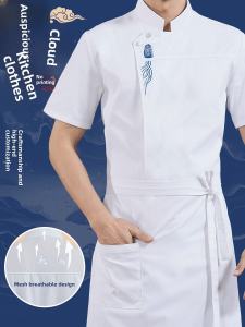 Ice Silk Short Sleeve Chef Work Uniform Breathable Summer Kitchen Clothing for Restaurant Hotel Catering Industry Youth Set