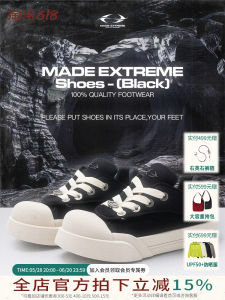 Madeextreme Little Flying Man รองเท้าผ้าใบหัวโต ทรงพื้นหนา สไตล์ลำลอง สำหรับคู่รัก รองเท้าผ้าใบแบบสวมสำหรับผู้ชายและผู้หญิง