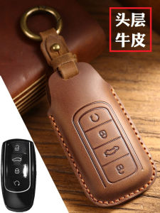 Premium Leather Car Key Case for Men Suitable for Huairou 8PRO Kunpeng 5GT 7PLUS Huairou 9 Vehicle Interior Accessories