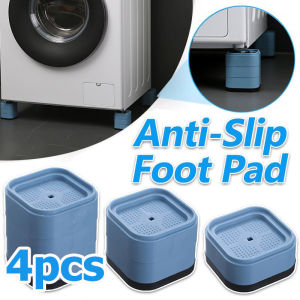 4pcs Universal Washing Machine Foot Pad / Refrigerator Shock Pad / Non-Slip Shockproof Cushion / Height Increasing Moisture-Proof Foot Pad / Washing Machine Shockproof Foot Pad