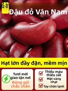 JIAXIANGPO | Red Kidney Beans for Cooking and Soup