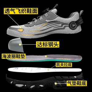 Brand GenGeGo (COD 3 Days Delivery)Labor Protection Shoes Military Boots MenS Safety Boots Breathable Flyknit Steel Toe Boots Puncture-Resistant Work Boots