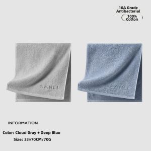 Sanli | Antibacterial 100% Cotton Facial Towel
