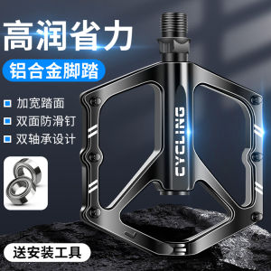 Bearing Mountain Bike Pedal Bike Pedals Neutral Kids Foldable Bicycle Road Accessories