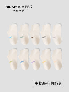 ถุงเท้าเรือแบบไร้ตะเข็บสำหรับผู้ชายและผู้หญิง ป้องกันแบคทีเรีย ระบายอากาศได้ดี ดูดซับเหงื่อ ป้องกันการลื่น ไม่หลุด ถุงเท้าผ้าฝ้ายสีขาว