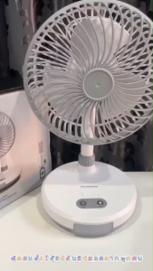 THOMPSON พัดลมชาร์จไฟ MINI PORTA รุ่น WD219 เเละ รุ่น F0268/KM-F0168U