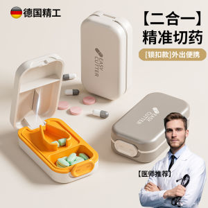 Portable Precision Medicine Cutter High-End Pill Box Quartet Half Dose Multi-Functional Organizer German H-12 Brand