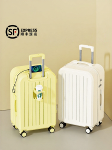 MIMANI | Small New Travel Luggage 20 Inches