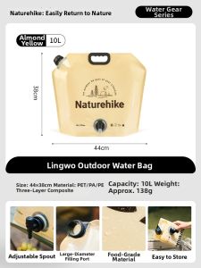 NatureHike | Food Grade Portable Soft Reservoir